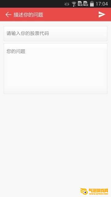 牛仔网app下载