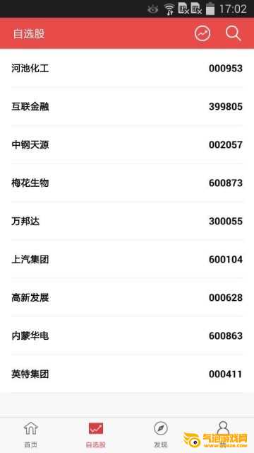 牛仔网股市直播
