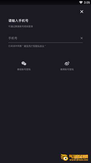 刷宝
