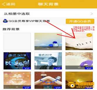 qq透明皮肤修改器手机版下载