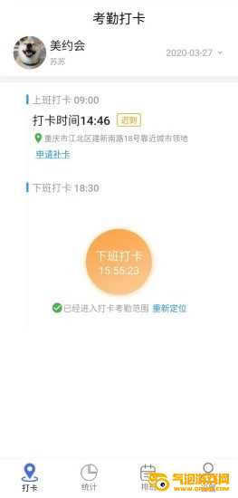 美约会