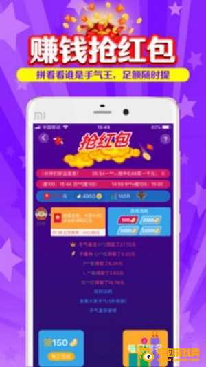 搜有红包