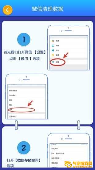 影视大侦探