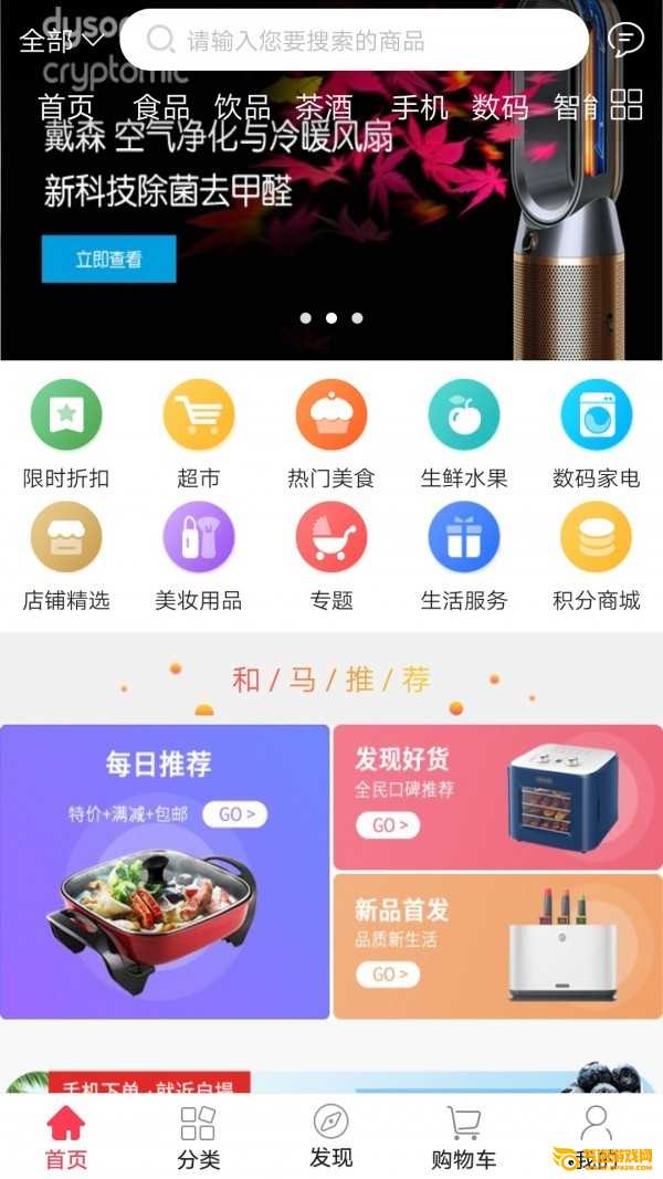 含蓄草实验室