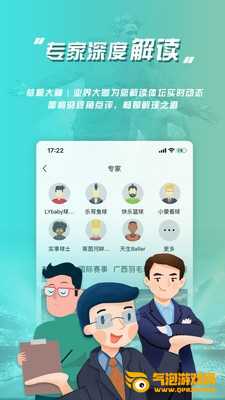 乐鱼体育