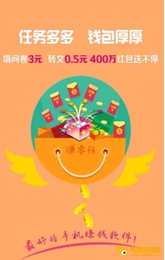易码接码