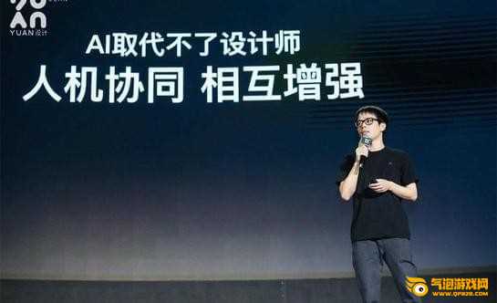 鹿班智能app下载