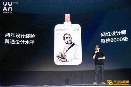 鹿班