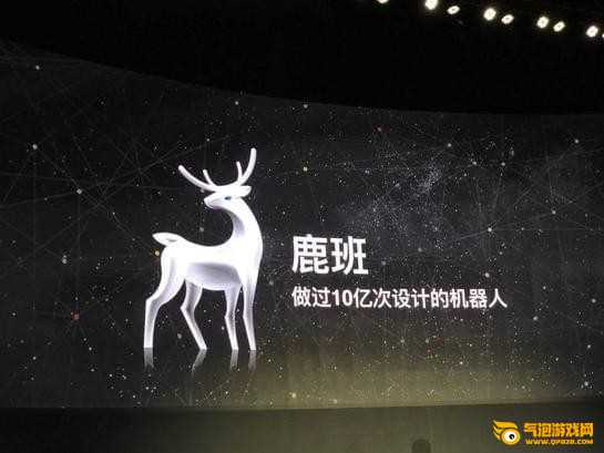 鹿班智能app下载