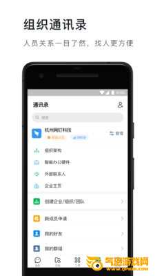 宜搭