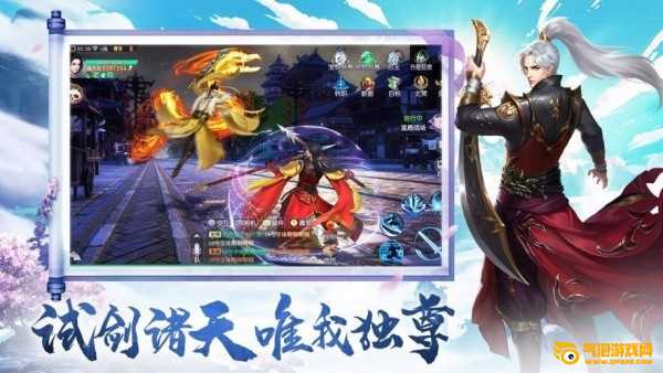 灭妖成仙录红包版 灭妖成仙录红包版