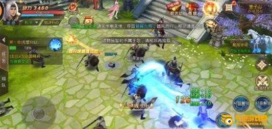 武动轩辕