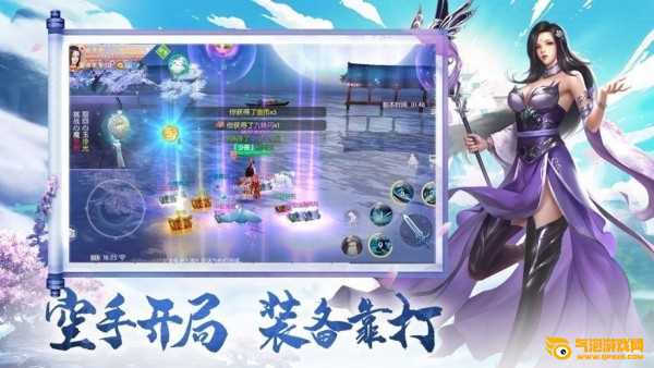 灭妖成仙录商店版