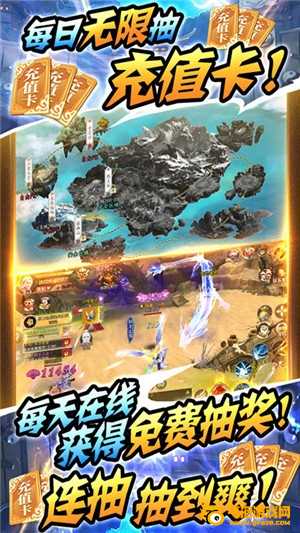 古剑仙域无限元宝版