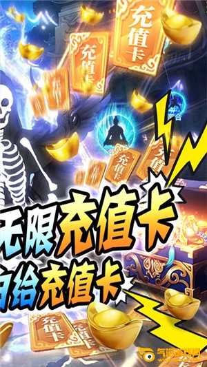 古剑仙域满v版