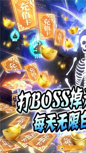 古剑仙域折扣版