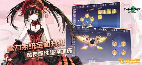 约战精灵再临