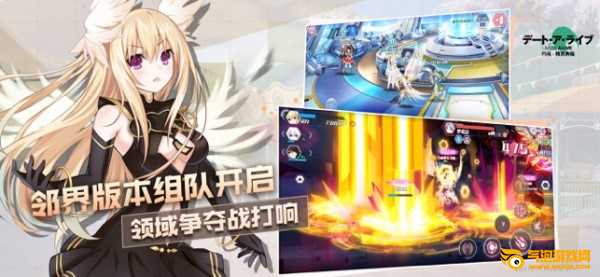 约战精灵再临游戏下载