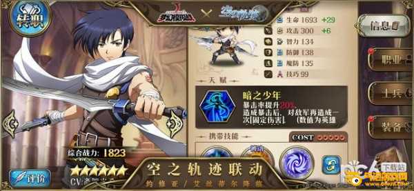梦幻模拟战手游下载
