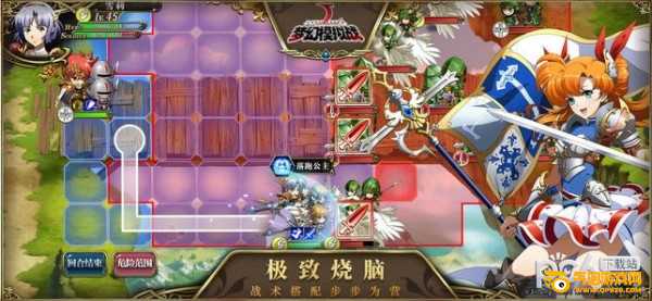 梦幻模拟战