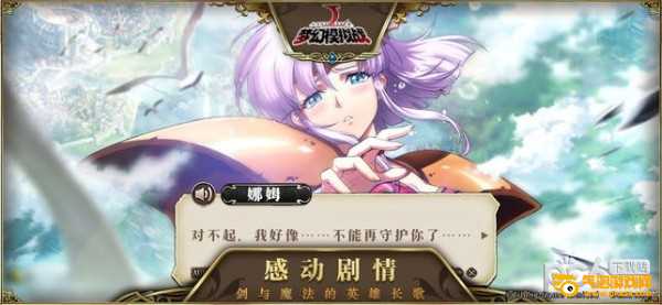 梦幻模拟战手游下载
