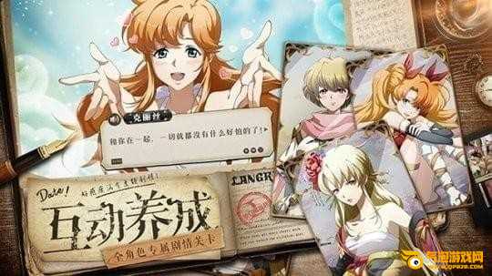 梦幻模拟战