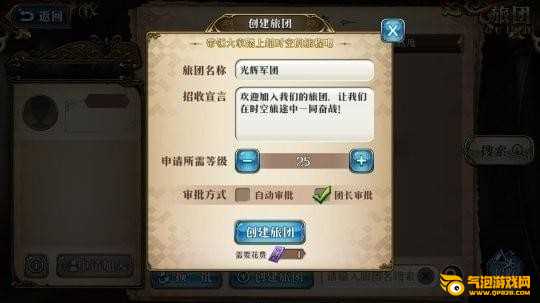 梦幻模拟战手游下载