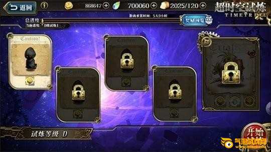梦幻模拟战手游下载