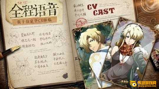梦幻模拟战手游下载