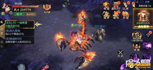 龙纪元