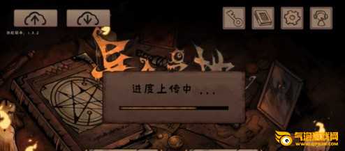 异化之地