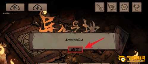 异化之地手游下载