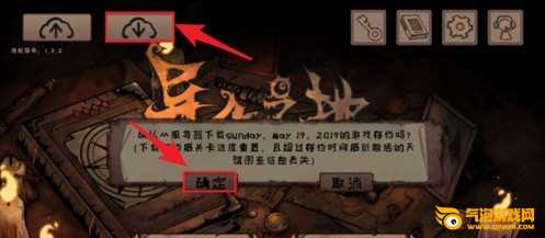 异化之地