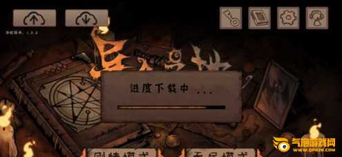 异化之地手游下载