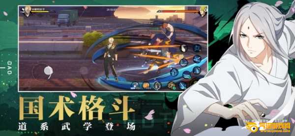 一人之下IOS版