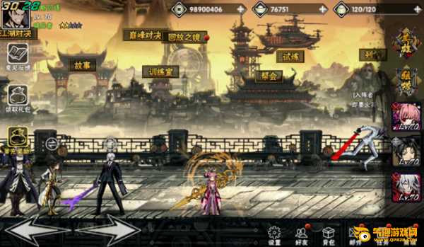 影之刃2IOS版