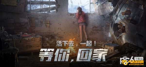 明日之后
