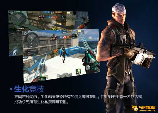 穿越火线手游下载
