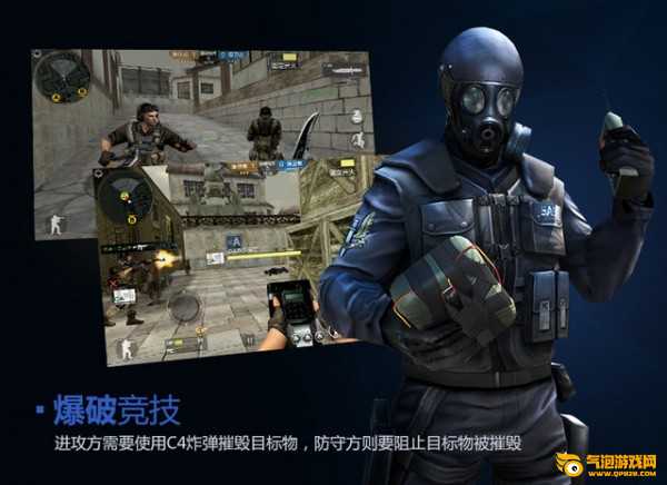穿越火线手游下载