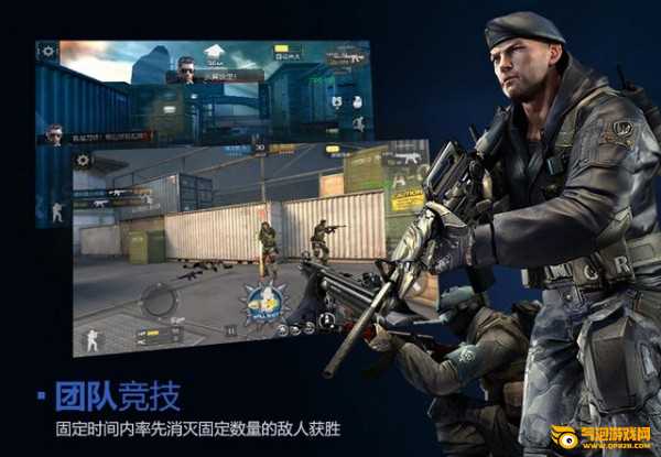 穿越火线枪战王者