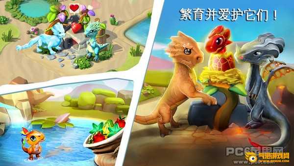 龙之狂热：传奇APP下载
