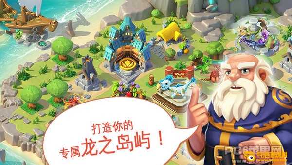 龙之狂热：传奇APP下载