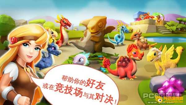 萌龙大乱斗iOS版