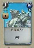 狼人对决iOS