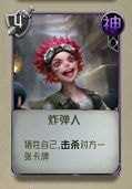 狼人对决下载