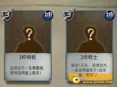狼人对决下载