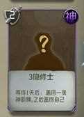 狼人对决iOS