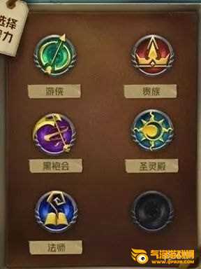 狼人对决iOS