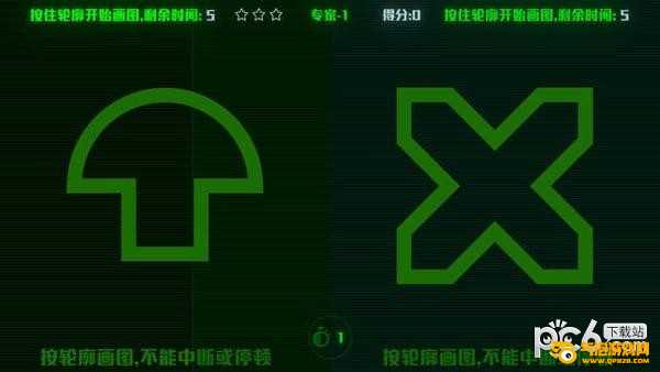 脑裂