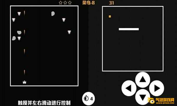 脑裂游戏下载
